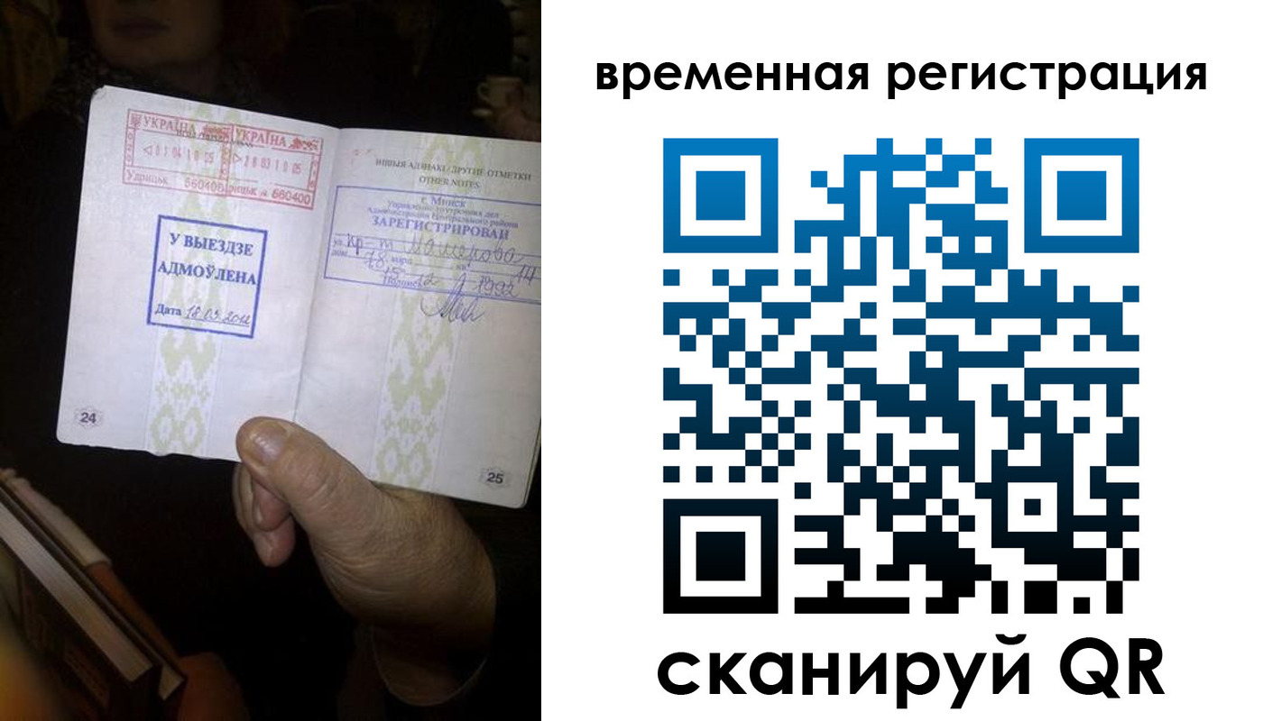прописка для кредита в Псковской области