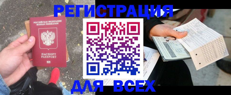 пропишу в квартире в Псковской области